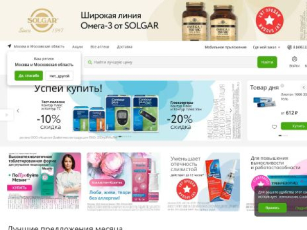 asna.ru