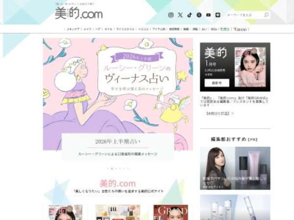 biteki.com
