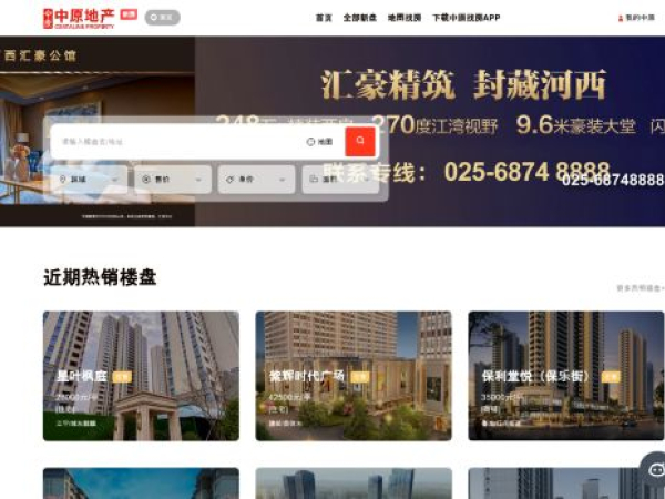 centanet.com