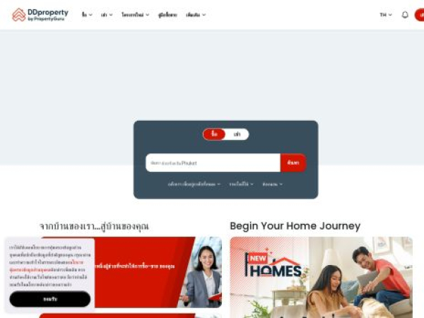 ddproperty.com