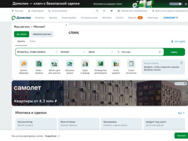 domclick.ru