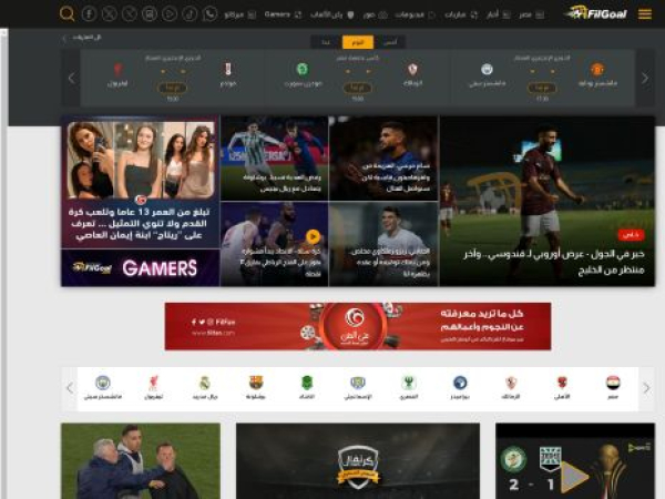 filgoal.com
