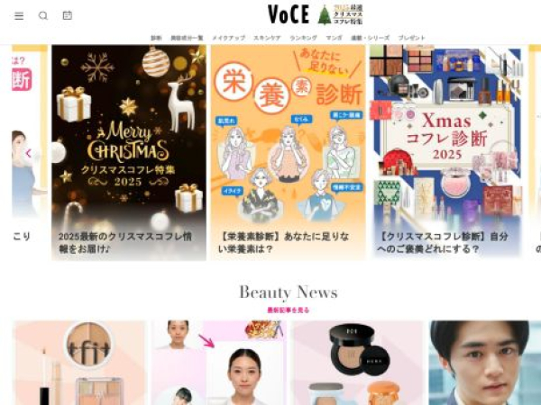 i-voce.jp