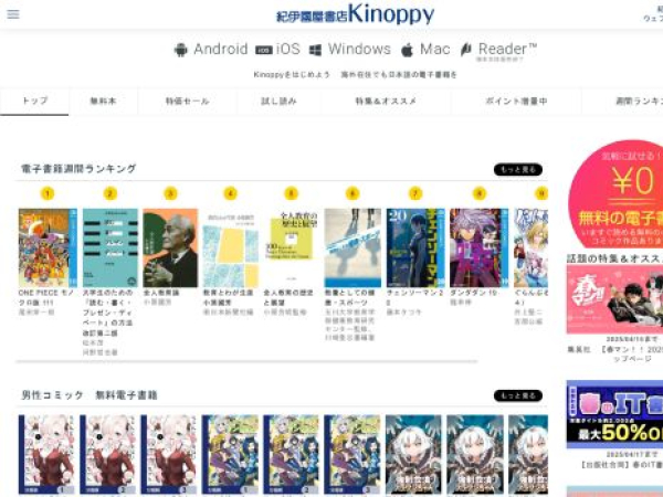 k-kinoppy.jp