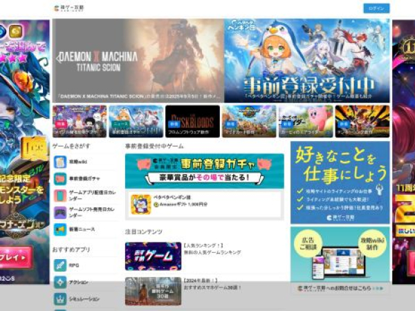 kamigame.jp