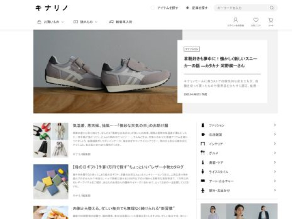 kinarino.jp