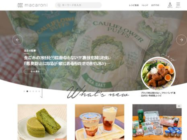 macaro-ni.jp