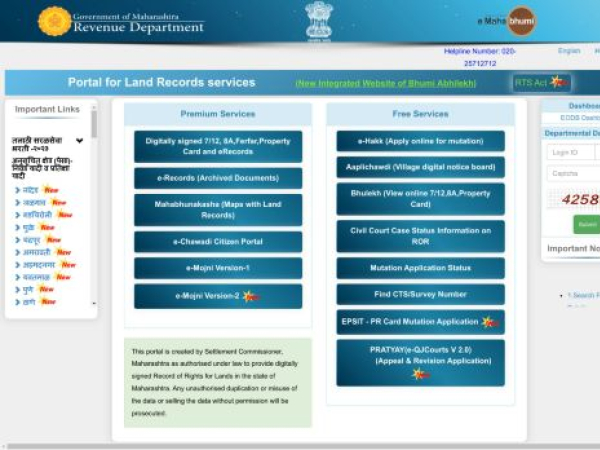 mahabhumi.gov.in