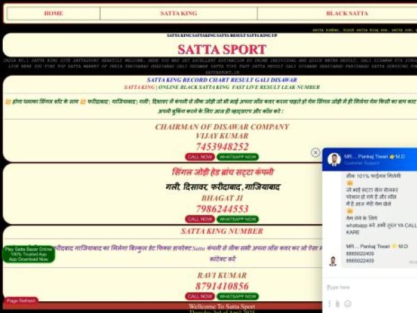 sattasport.in