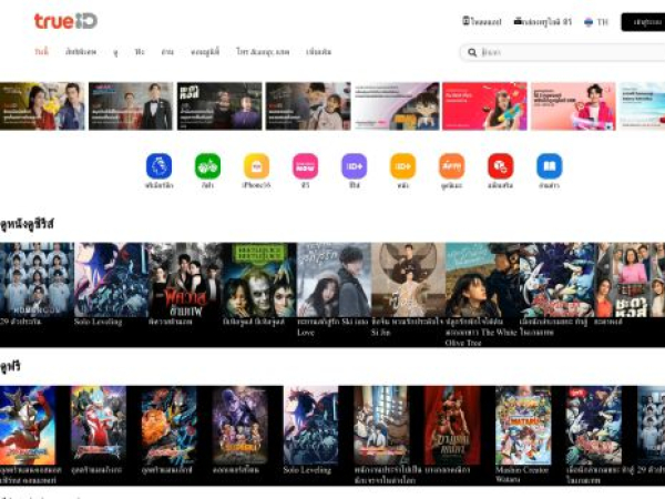 trueid.net