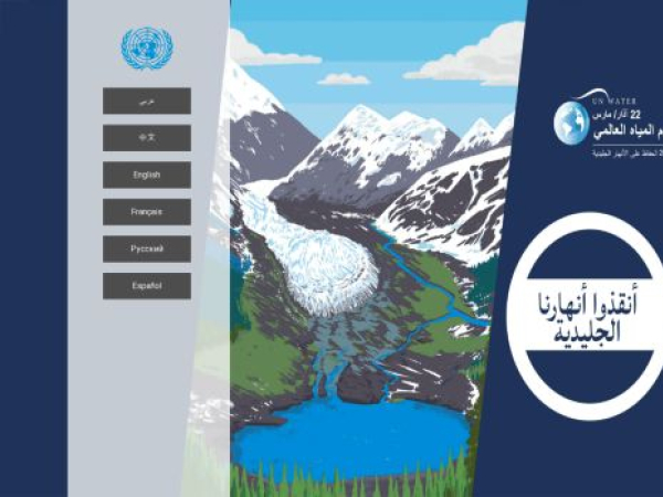 un.org