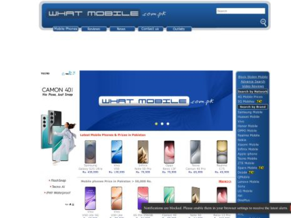 whatmobile.com.pk